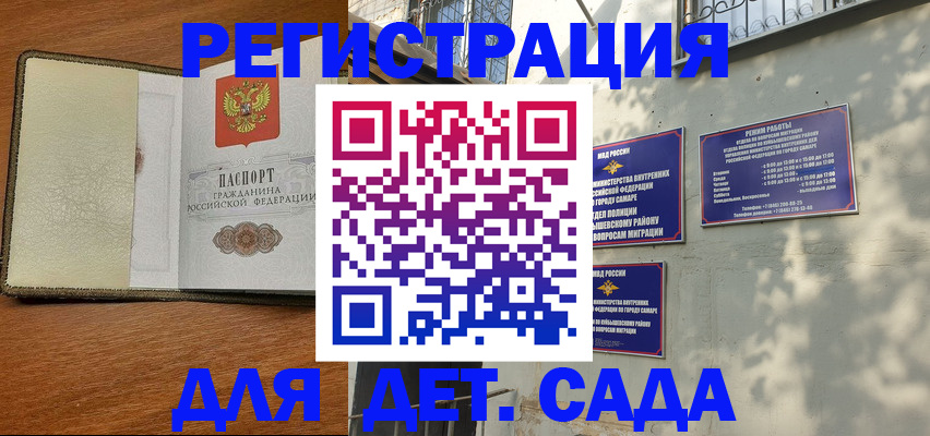пропишу в квартире в Тамбовской области